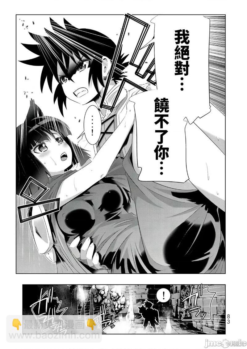 第52话15