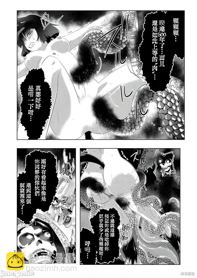 第52话6