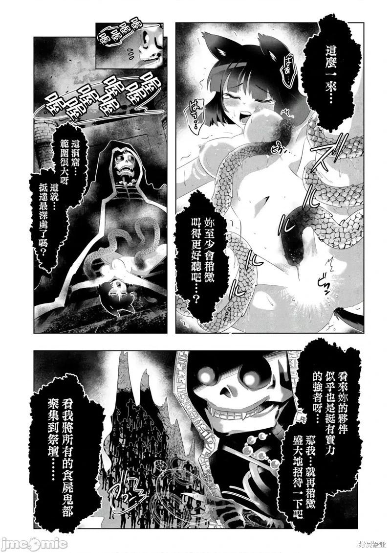 第52话8