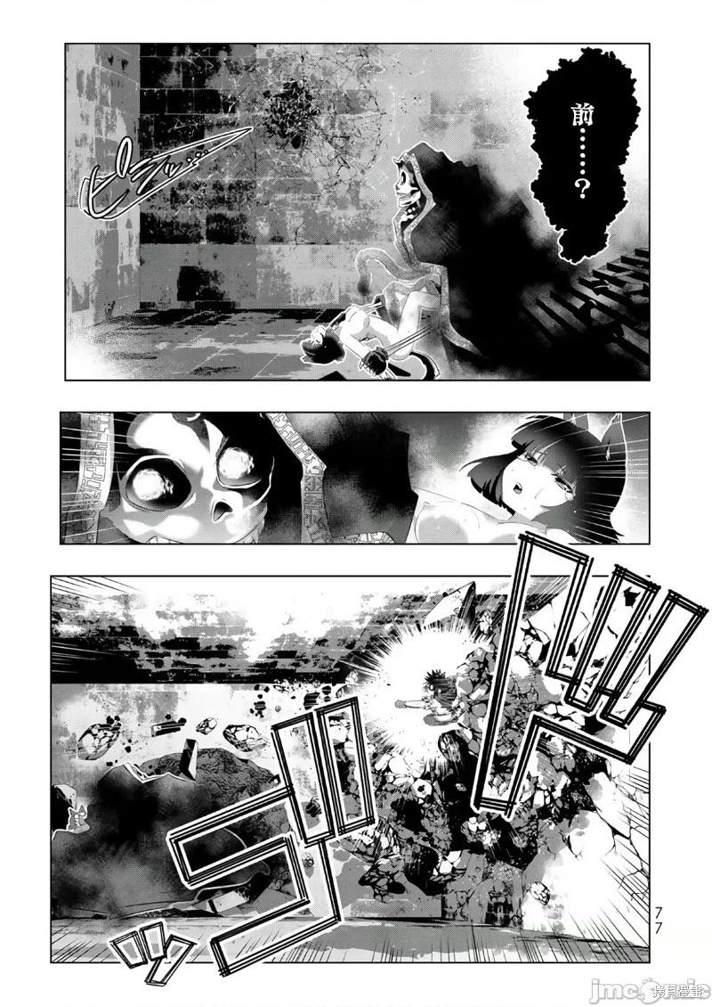 第52话9