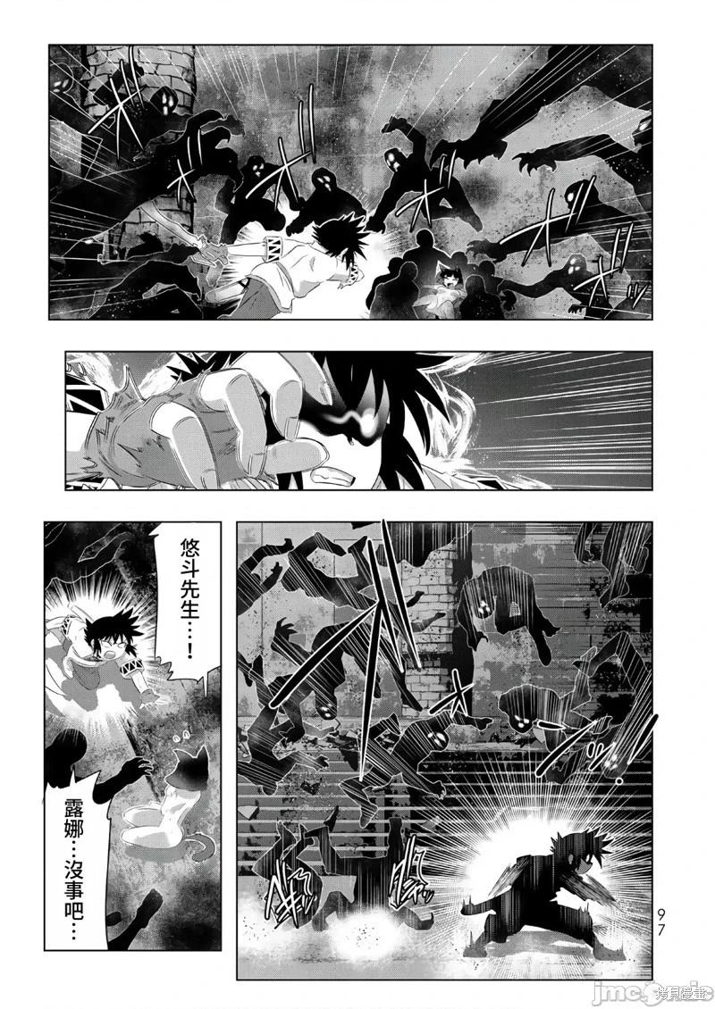 第53话10