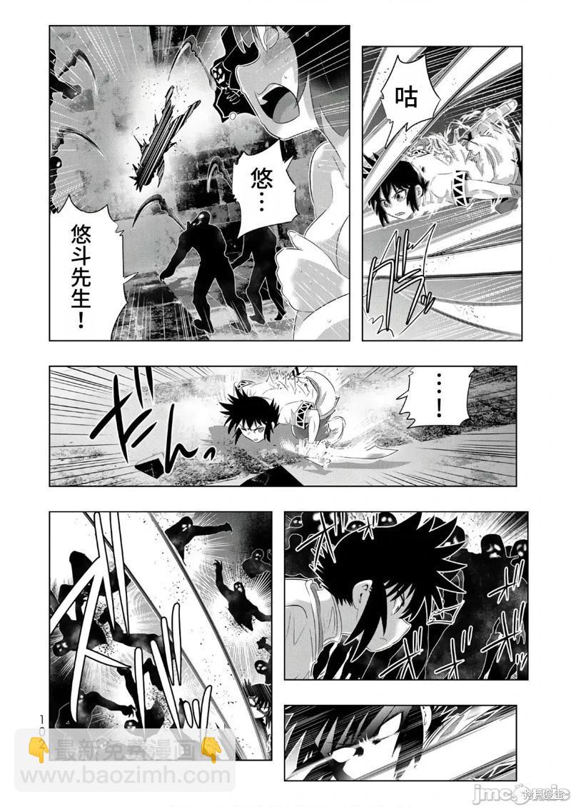第53话15