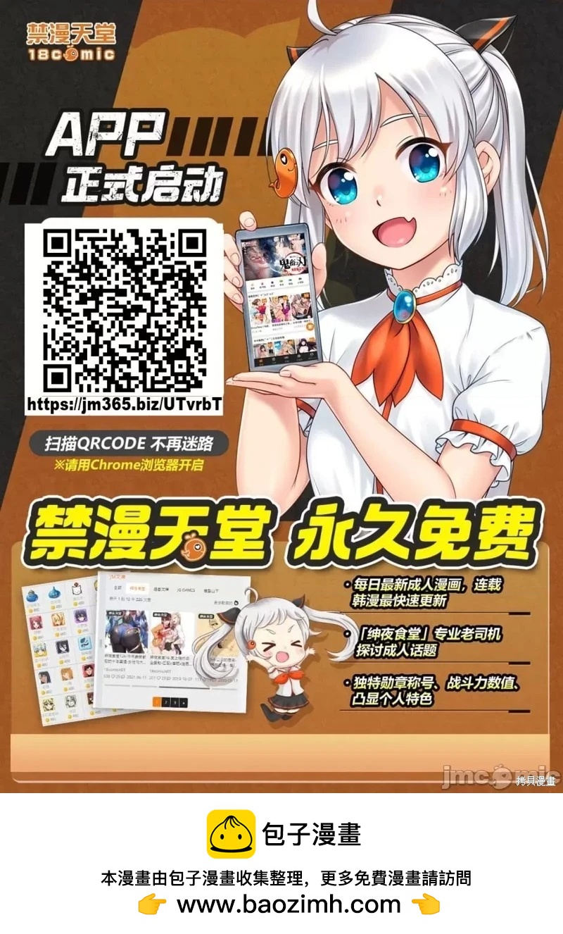第54话21