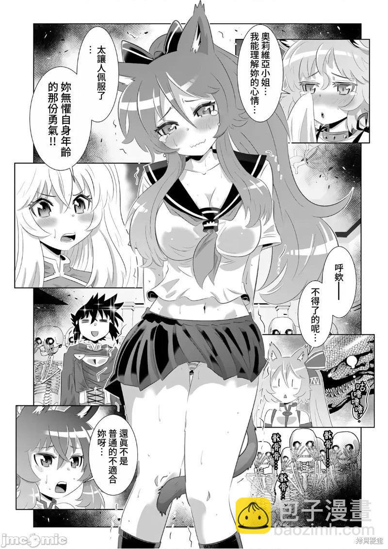 第55话13