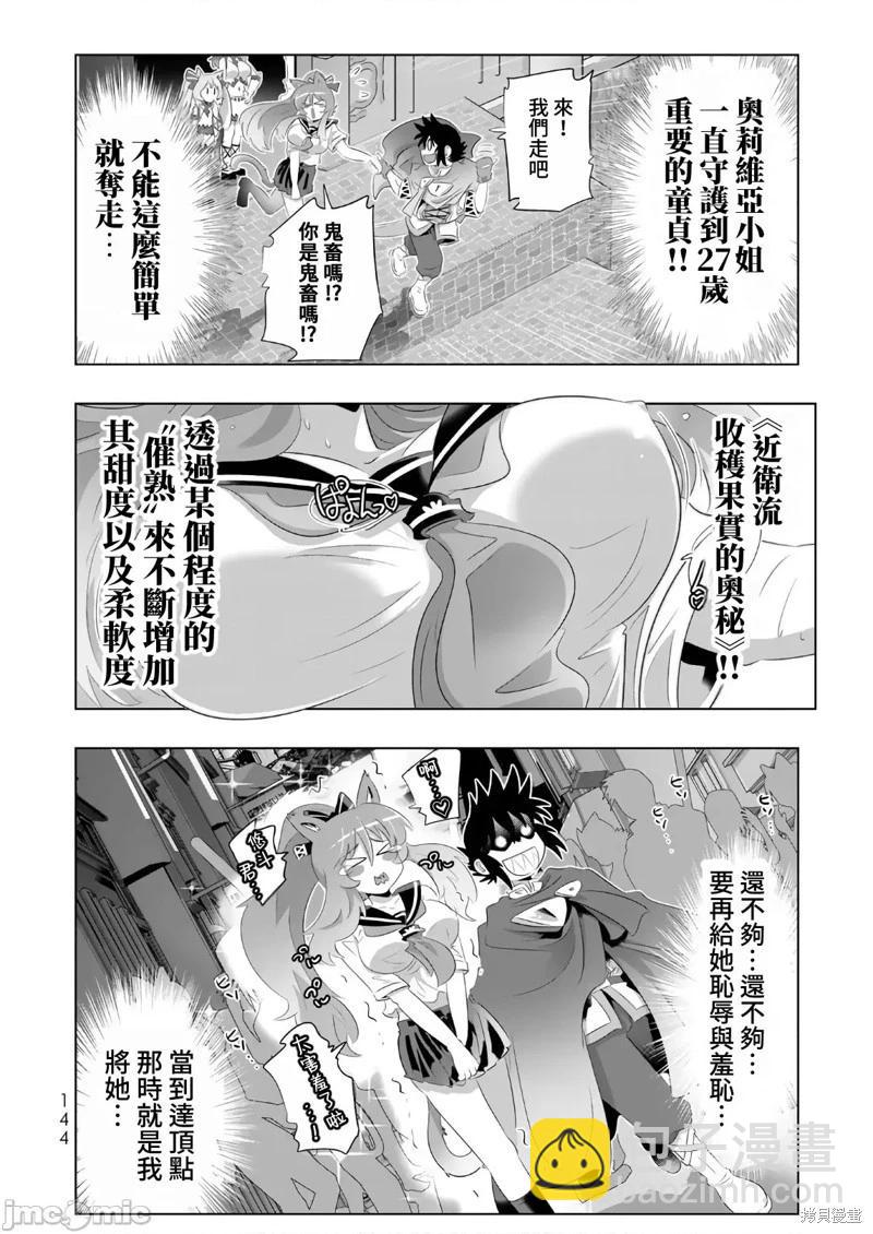第55话15