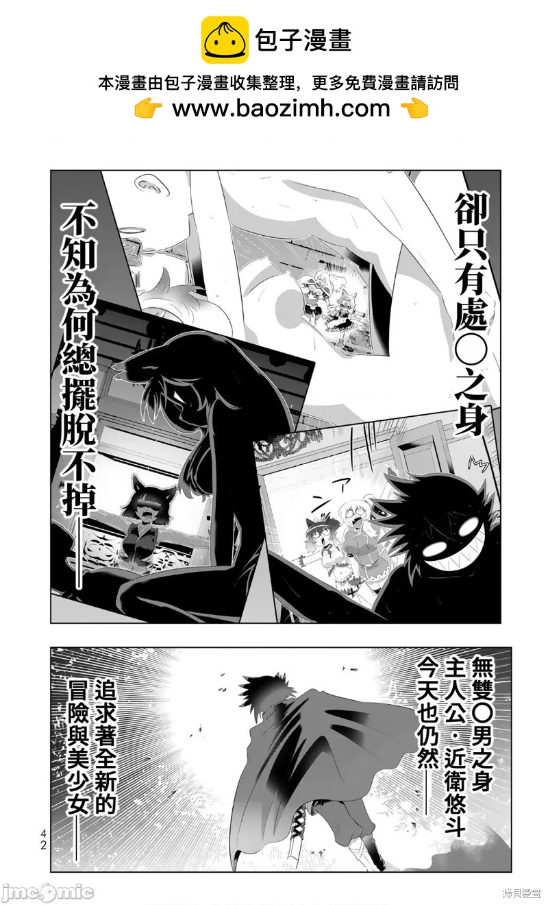 第59话1