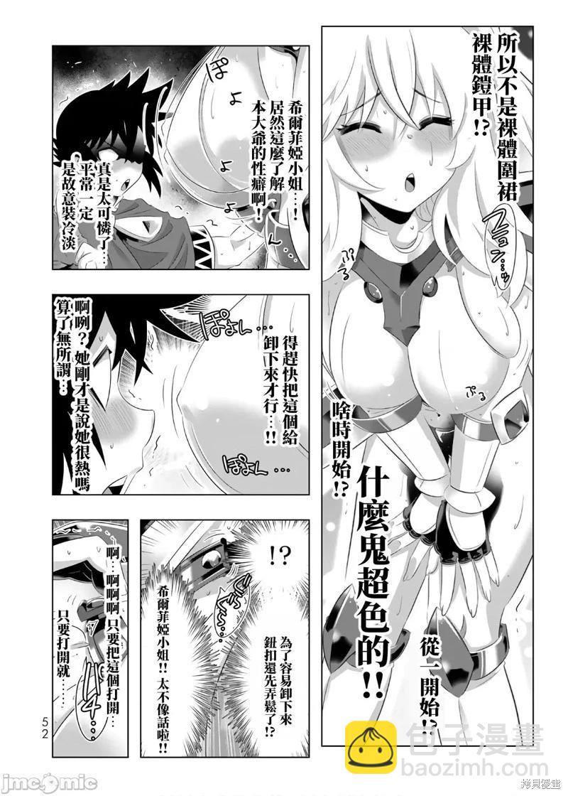 第59话11