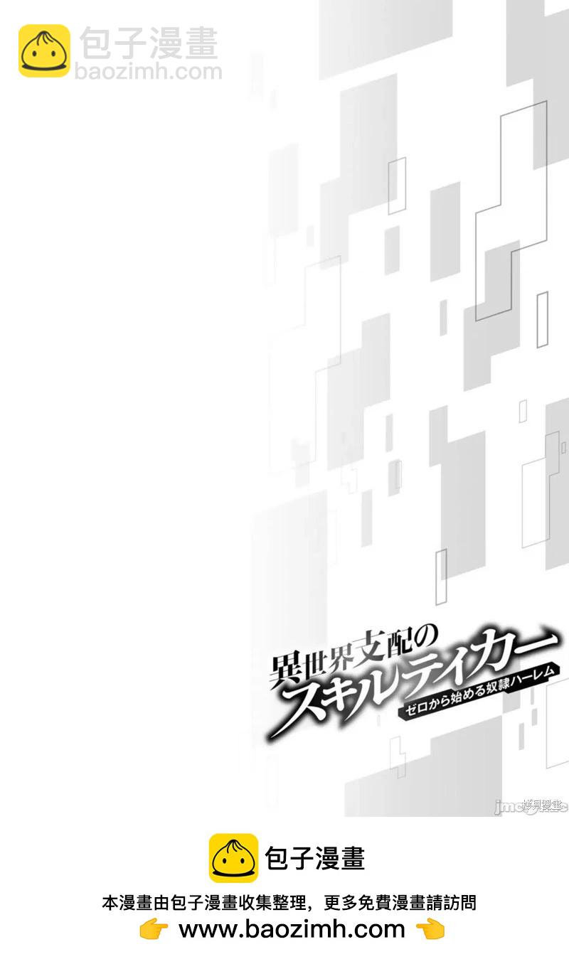 第59话16