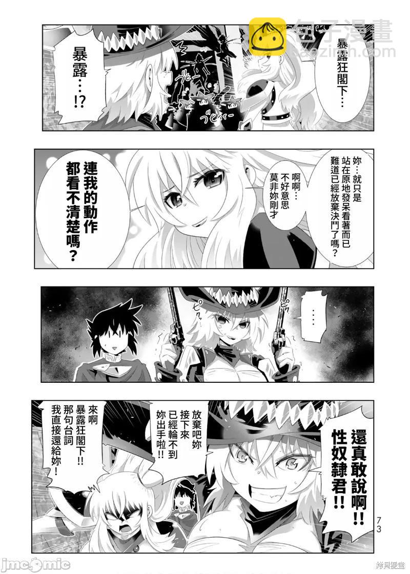 第60话16
