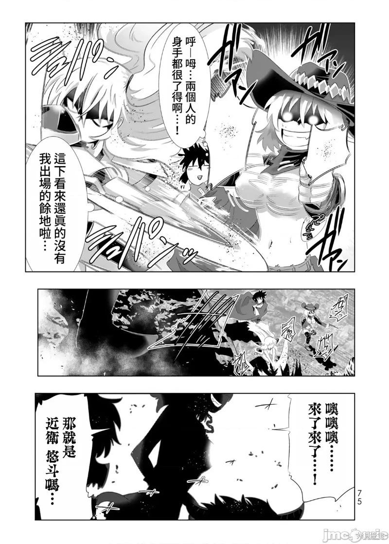 第60话18