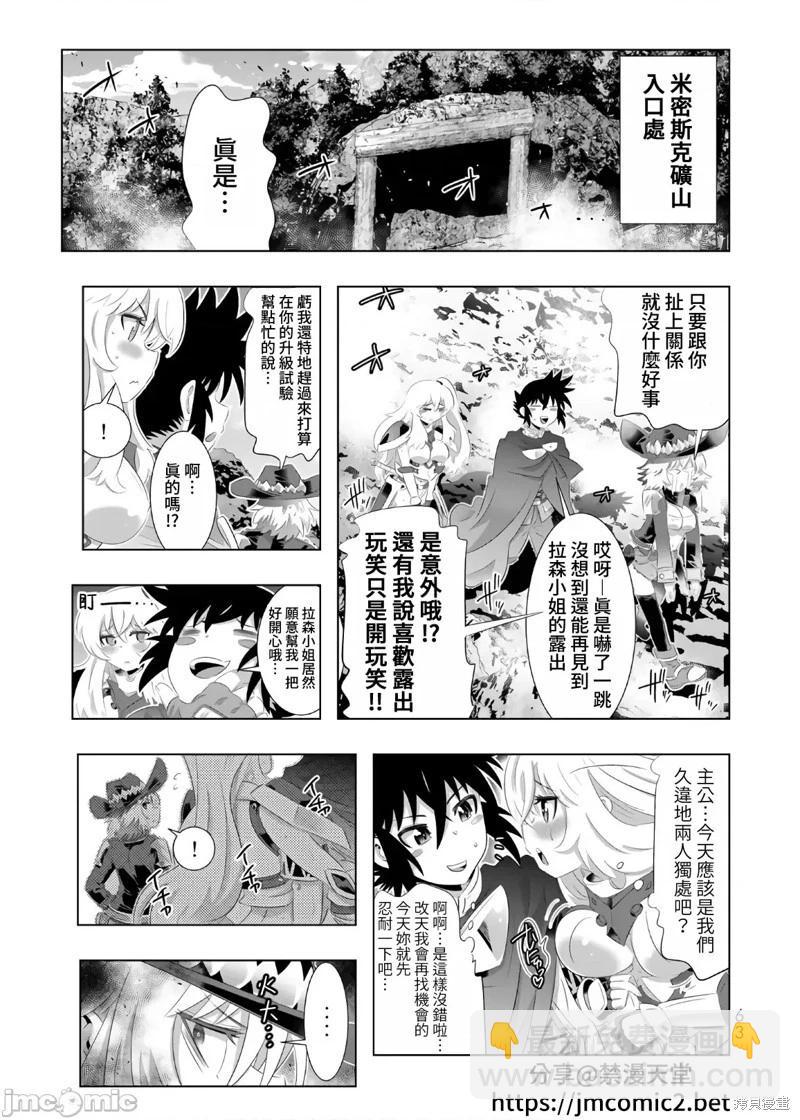 第60话6
