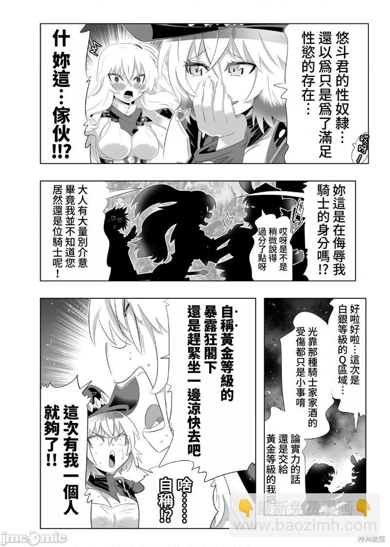 第60话8