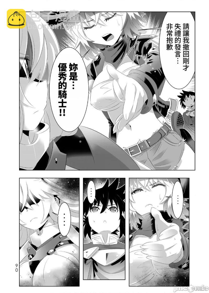 第61话11