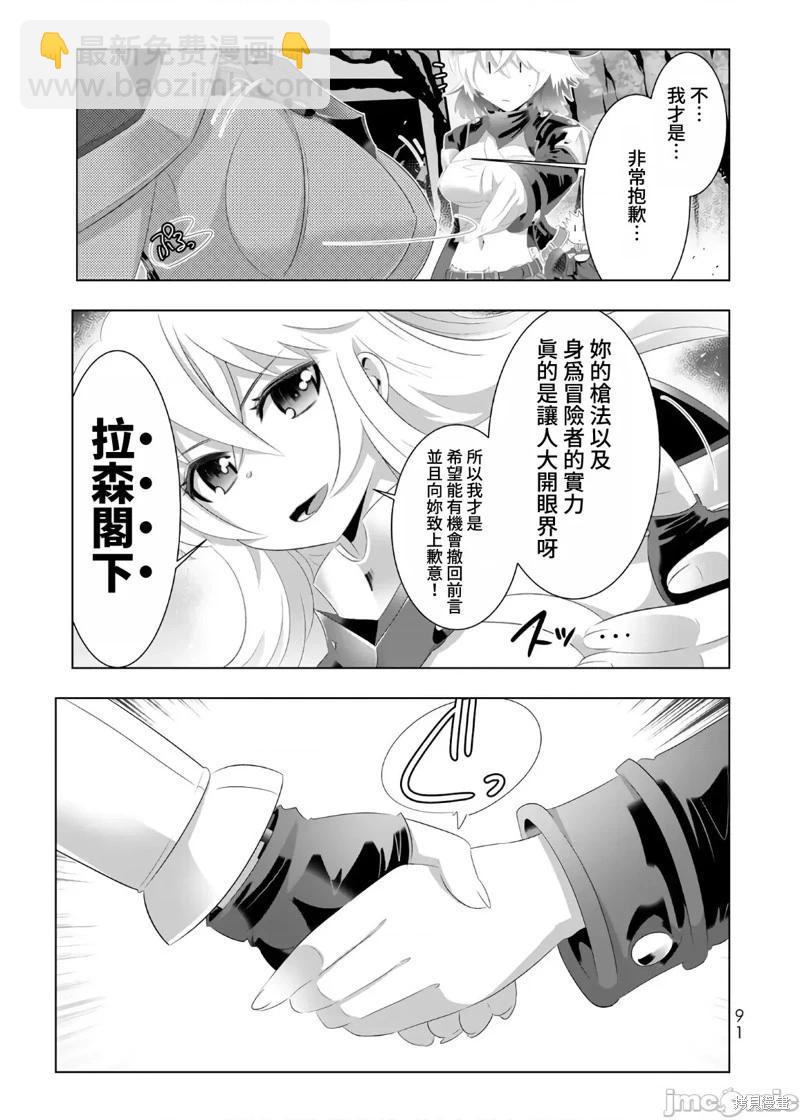 第61话12