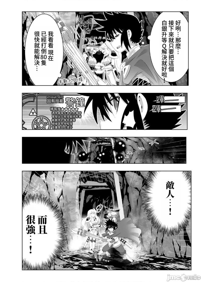 第61话14