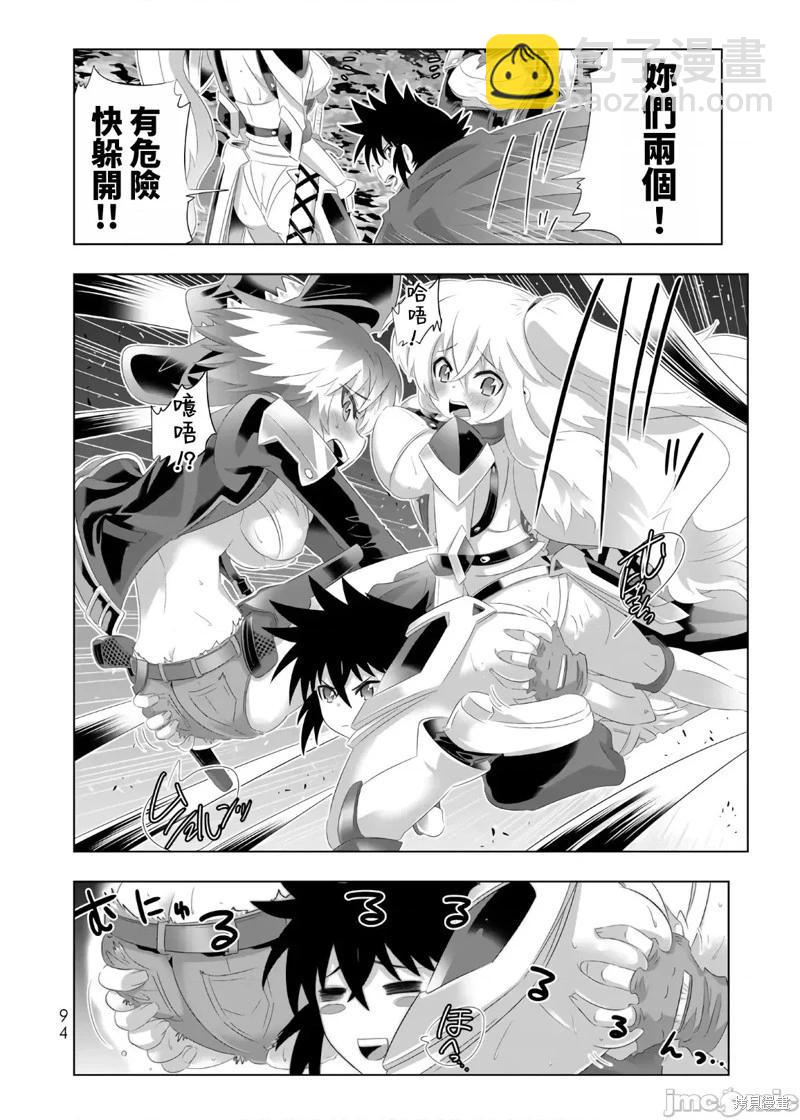 第61话15