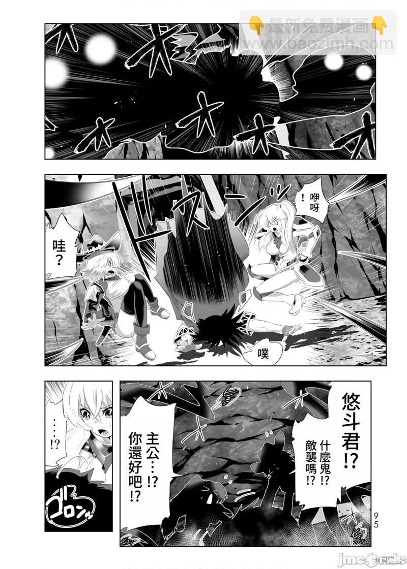 第61话16