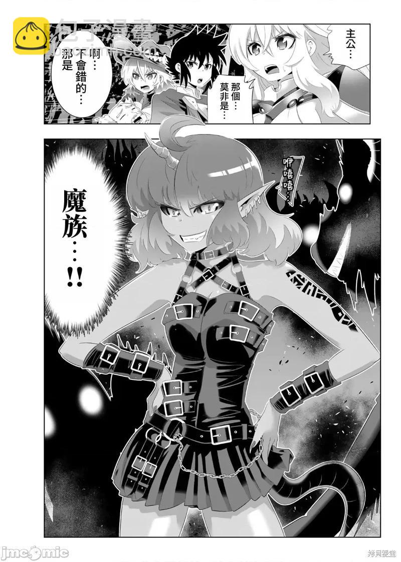 第61话18