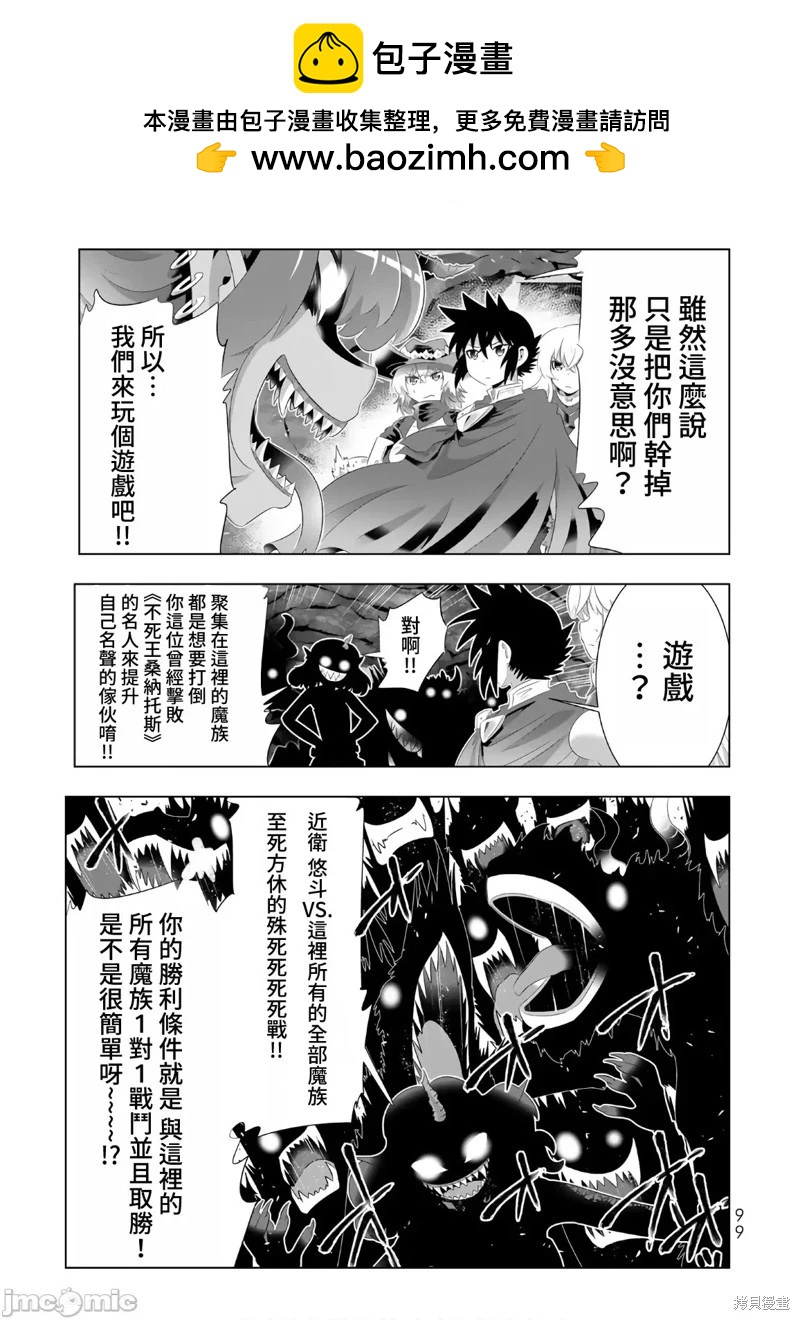 第62话1