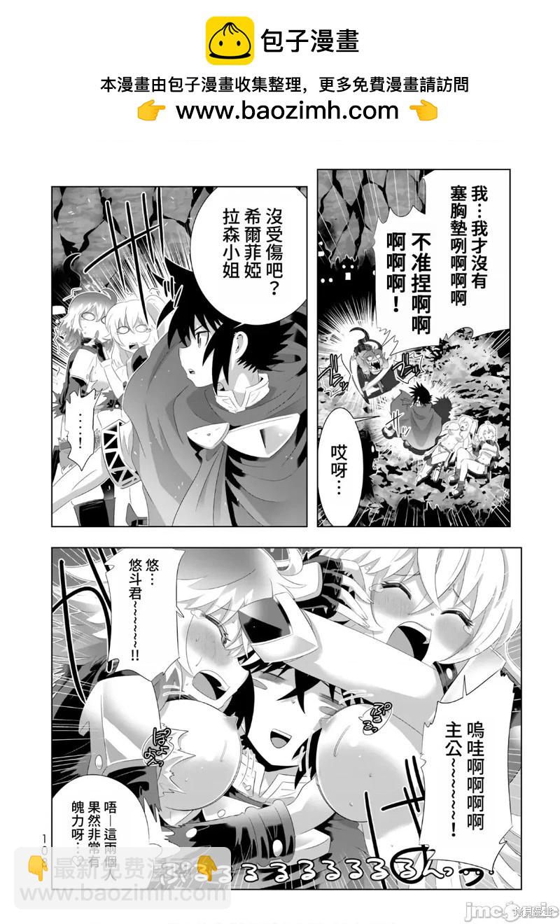 第62话10