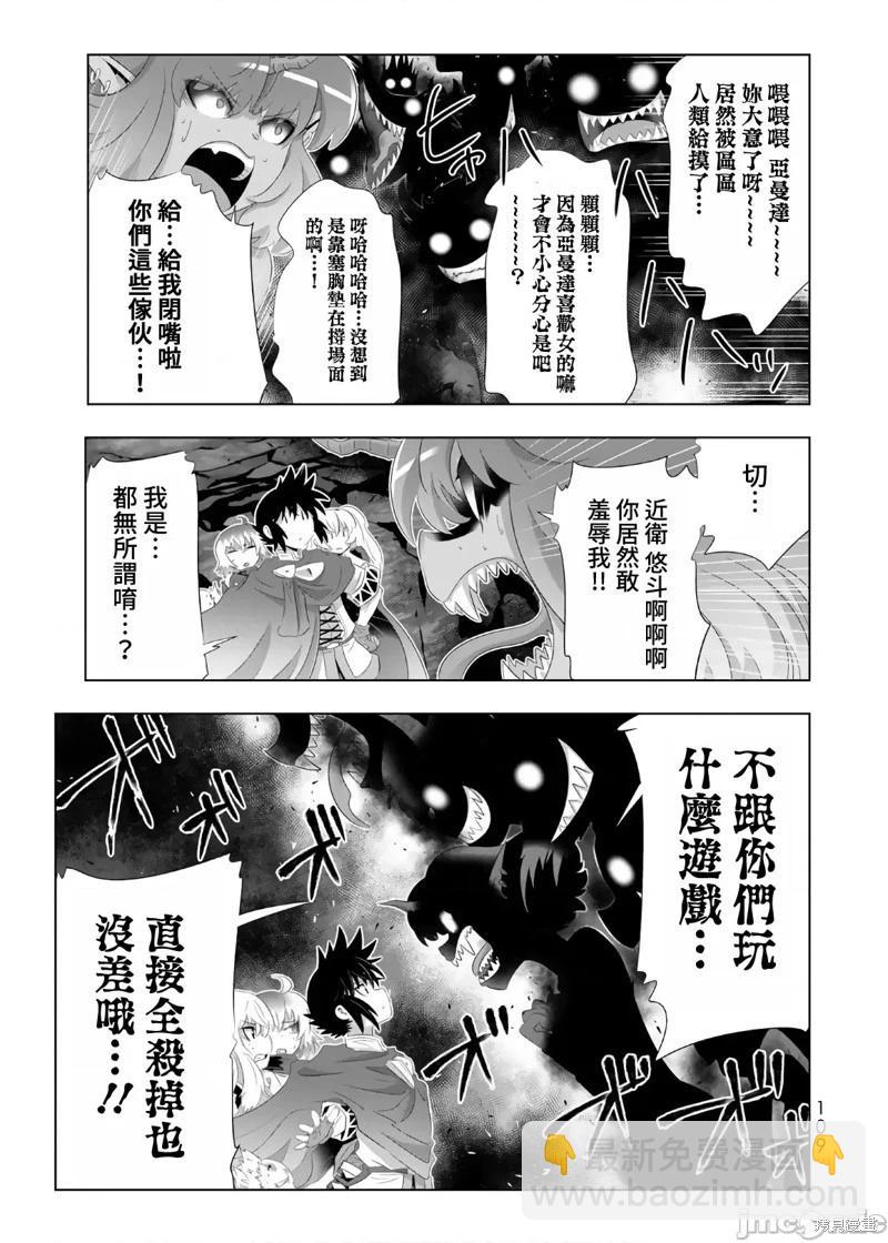 第62话11