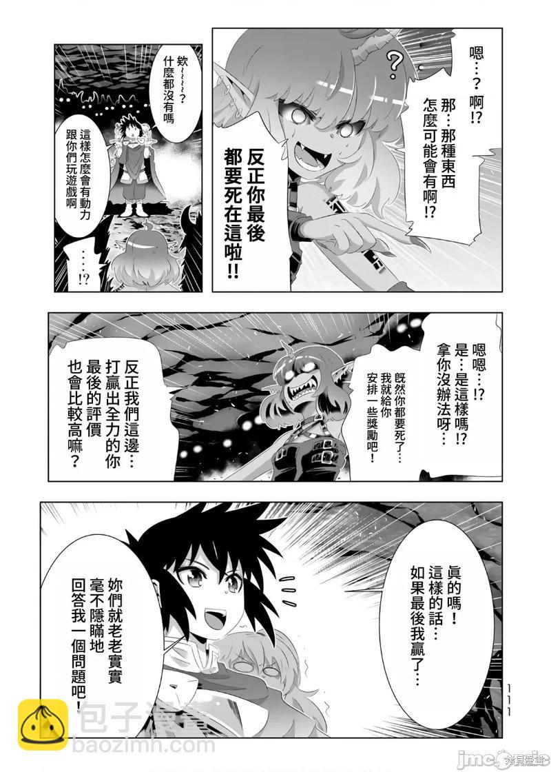 第62话13