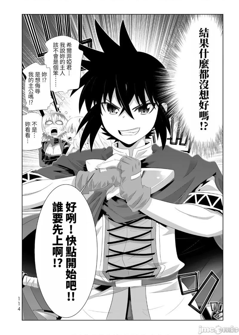 第62话16