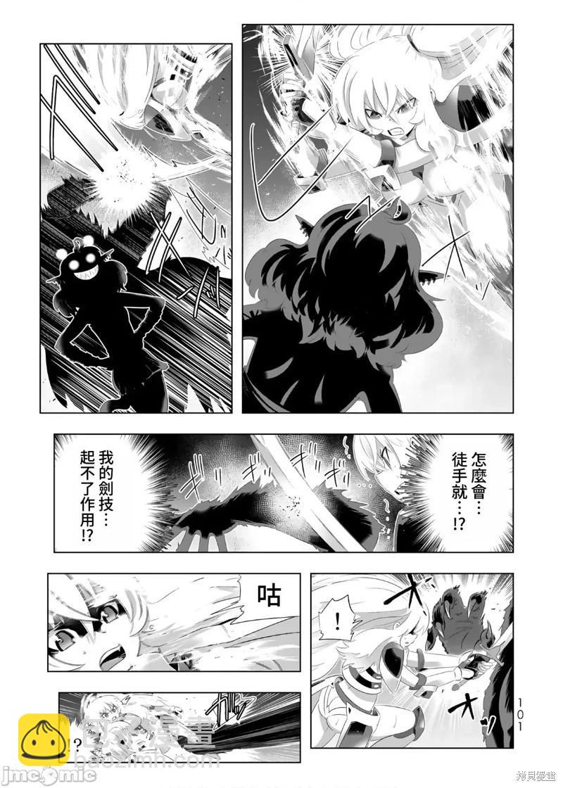 第62话3