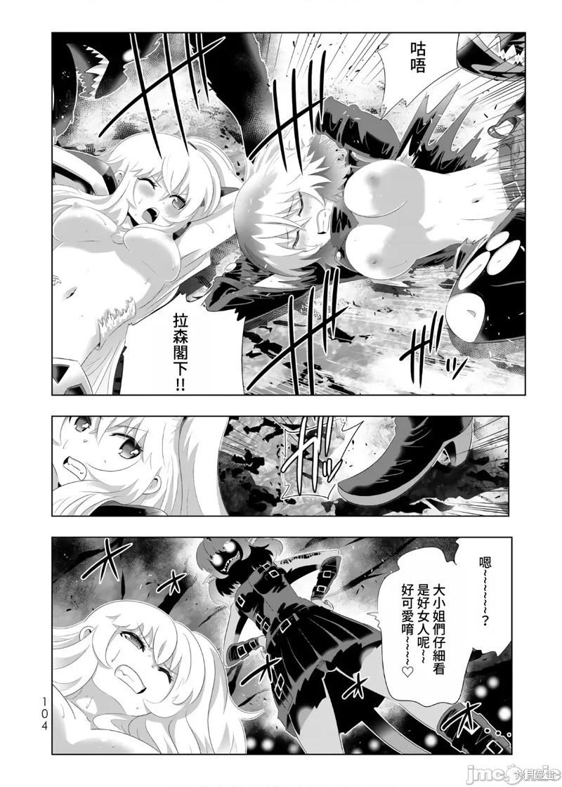 第62话6