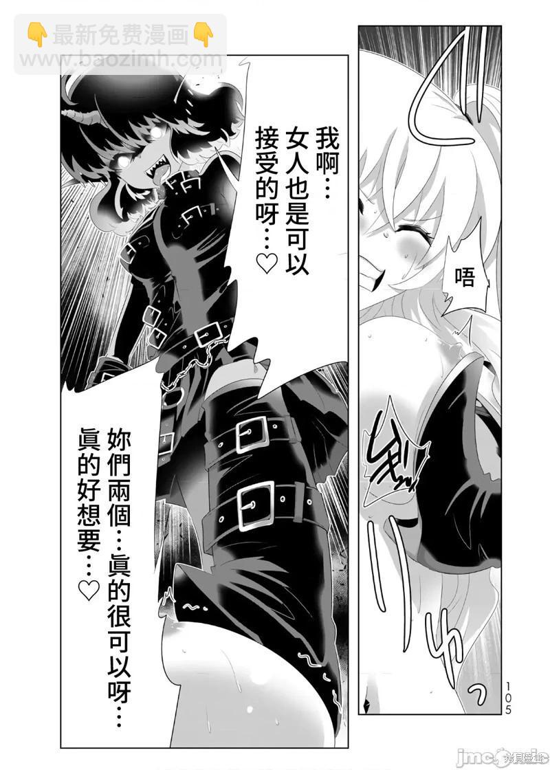 第62话7