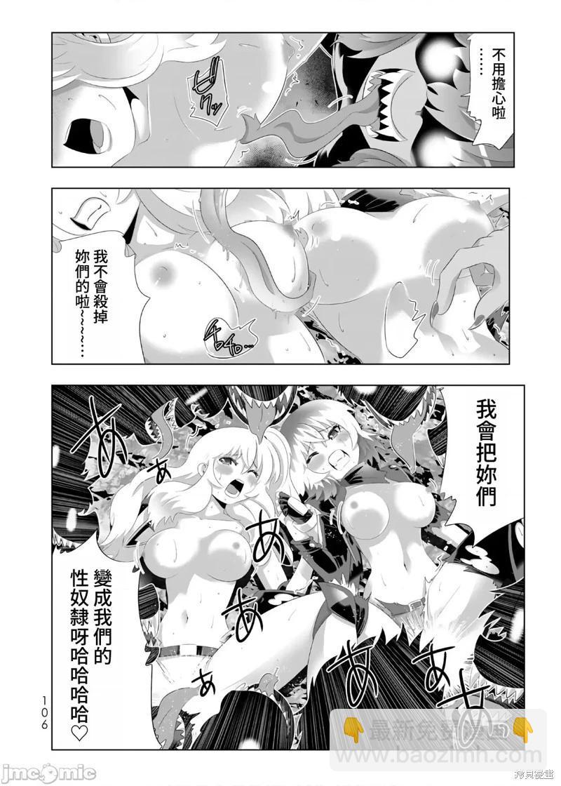 第62话8