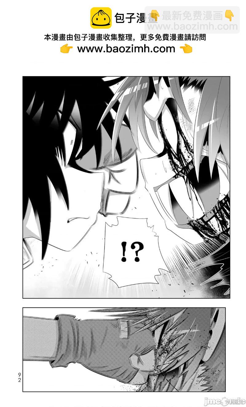第69话13