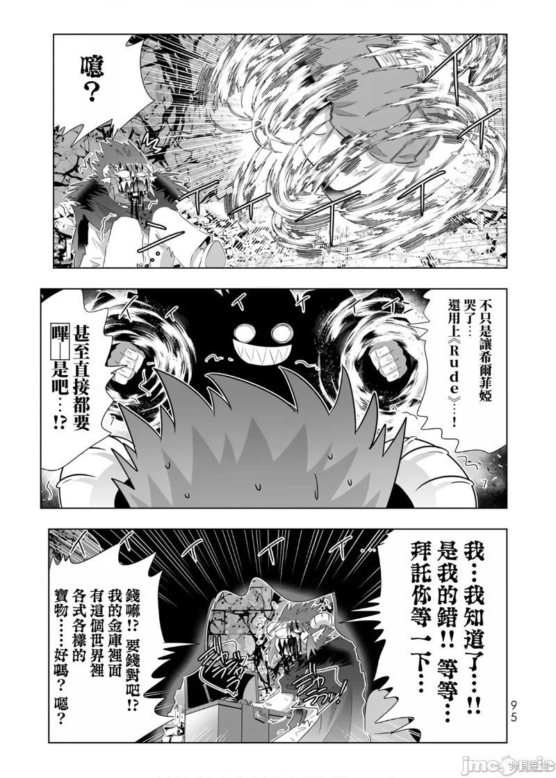 第69话16