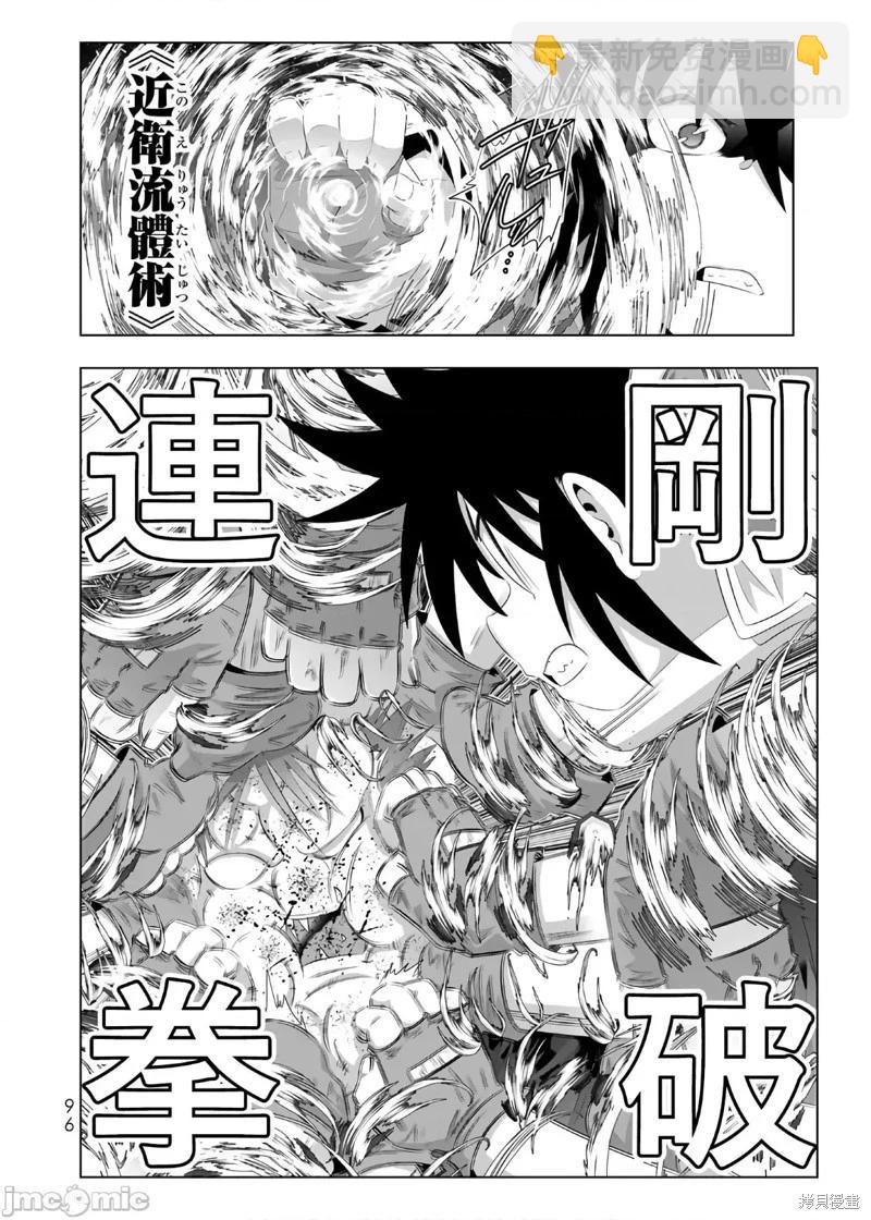 第69话17
