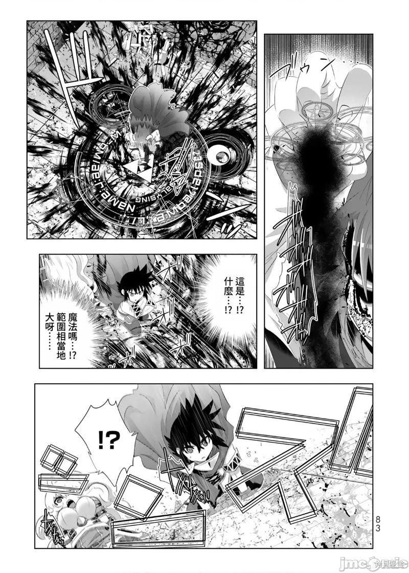 第69话4