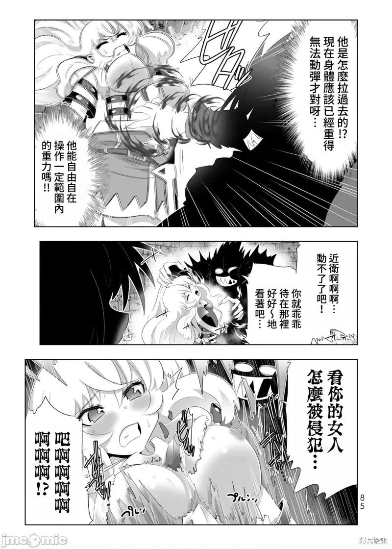 第69话6