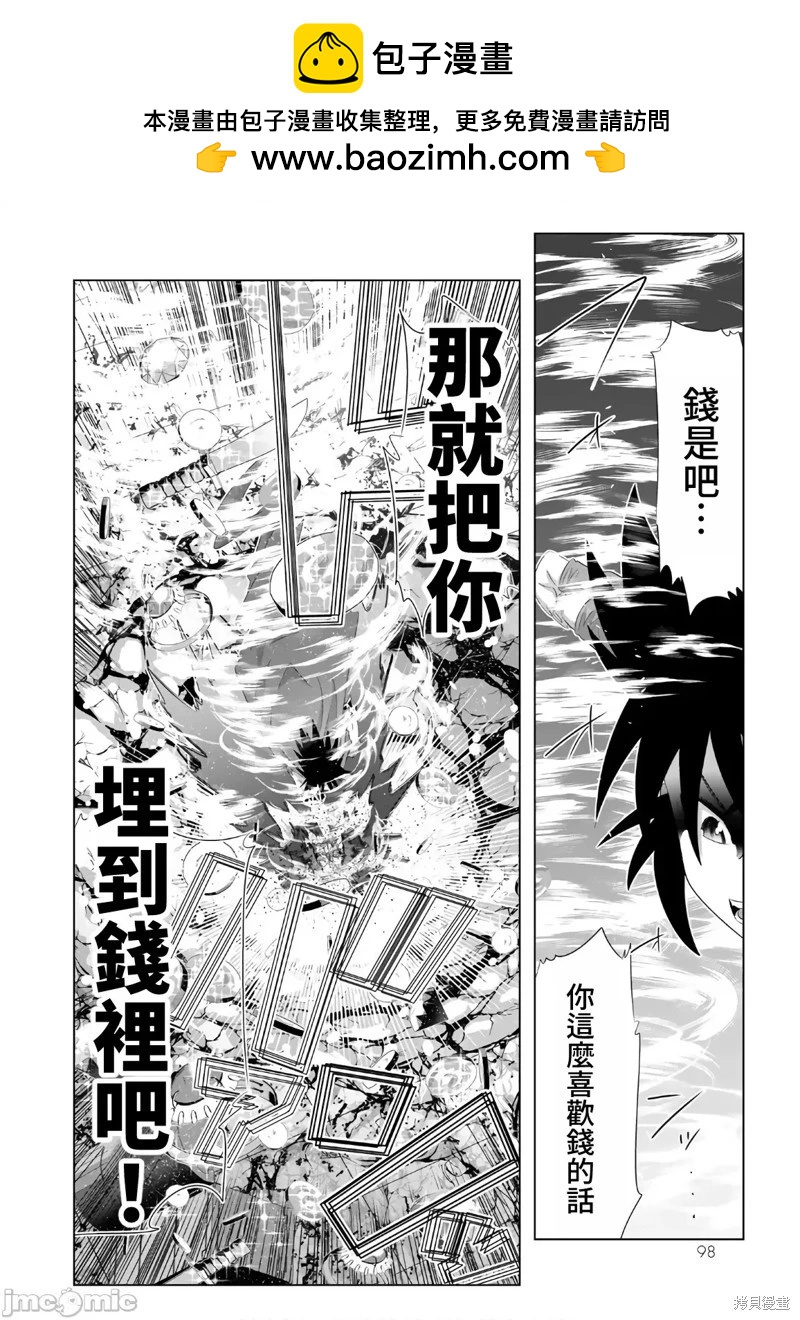 第70话1