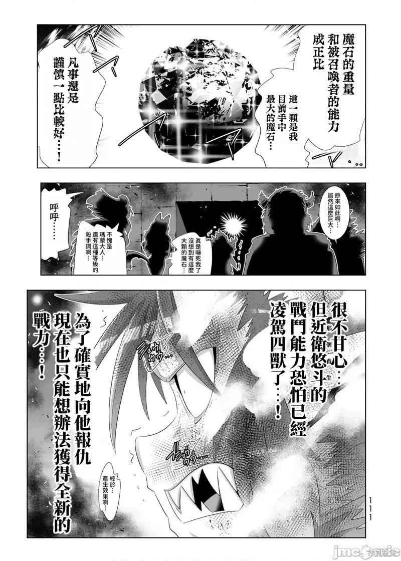第70话14