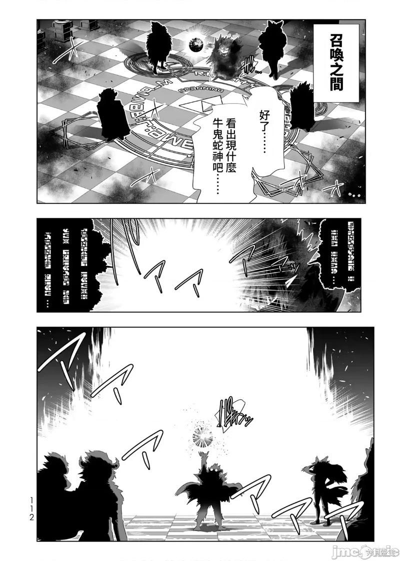 第70话15