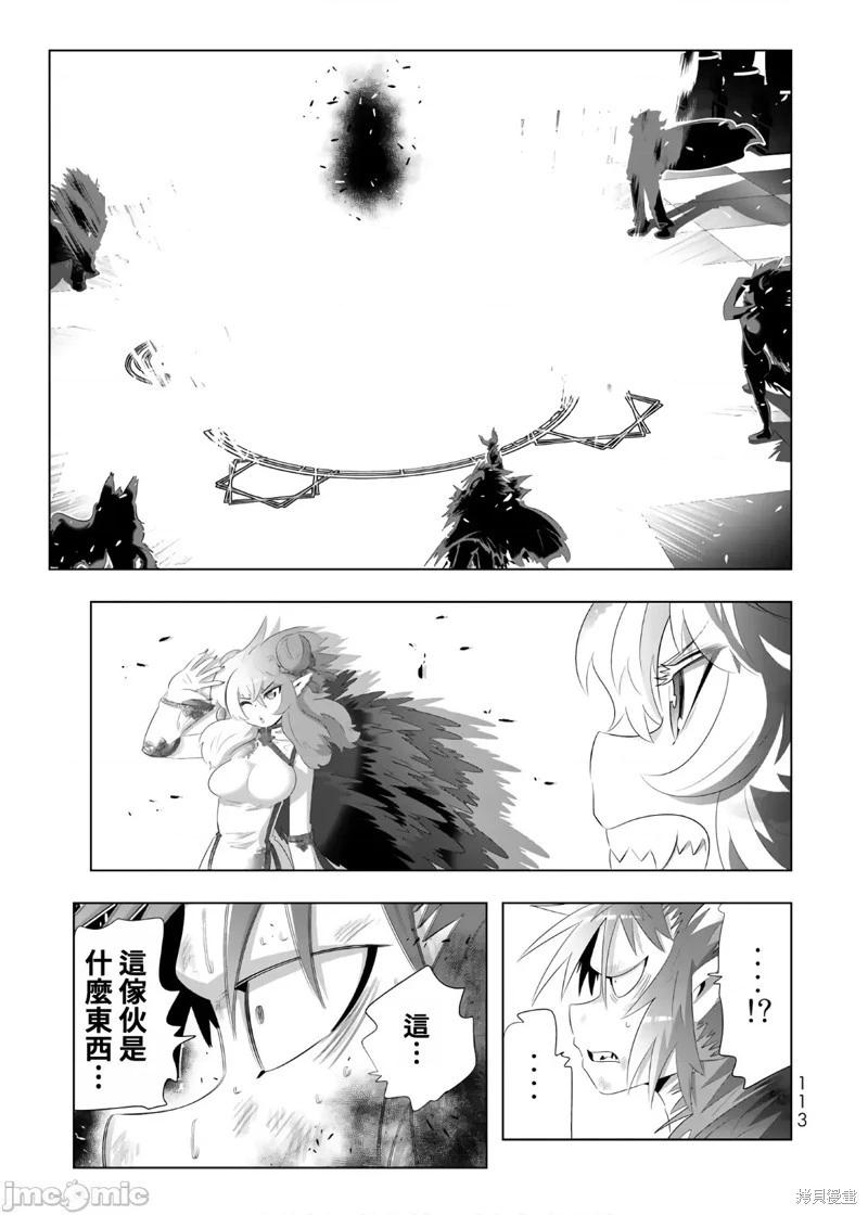 第70话16