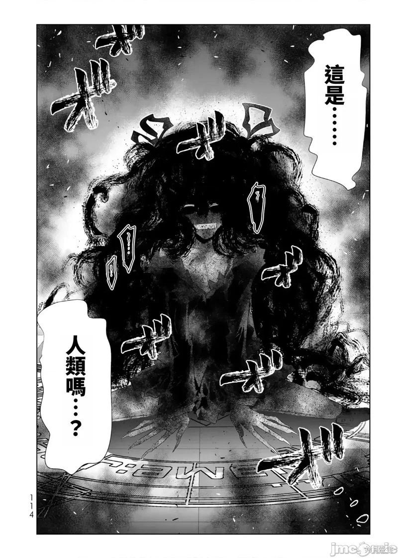 第70话17