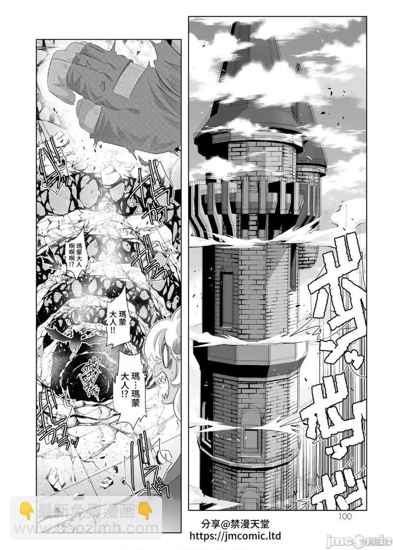 第70话3