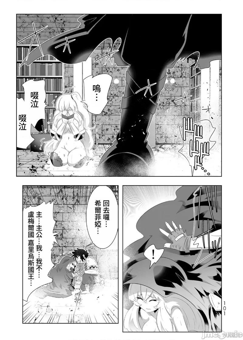 第70话4