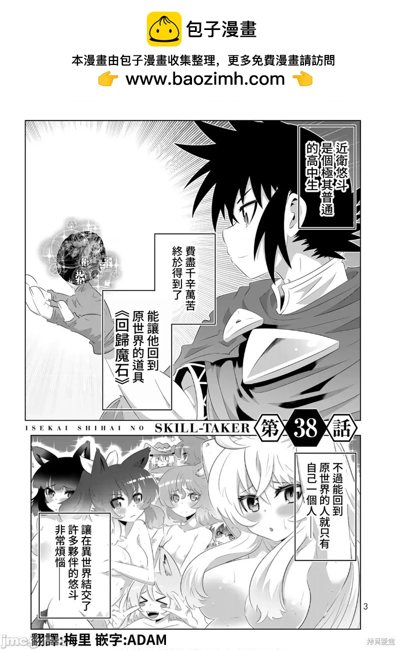 第73话1
