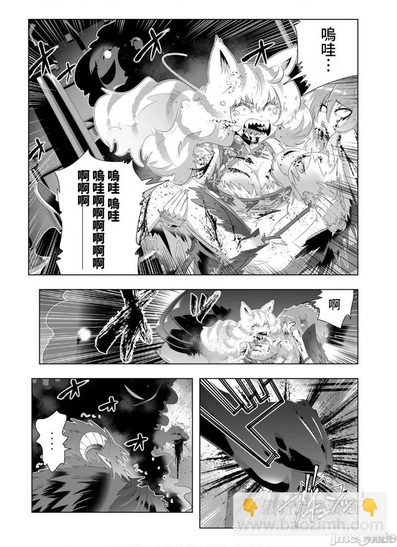 第73话15