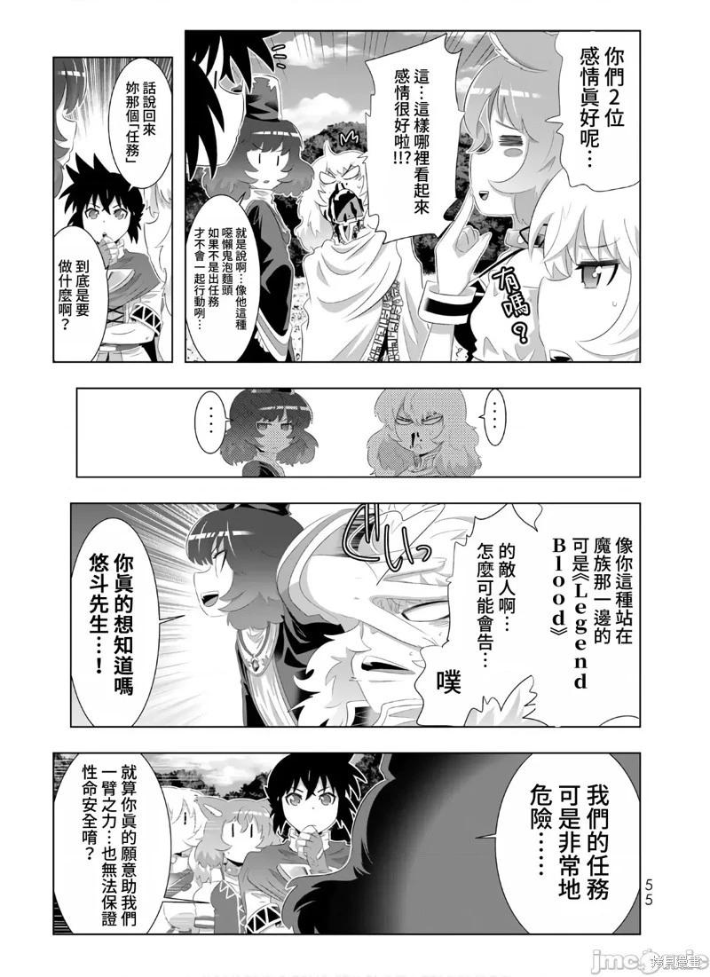 第75话14