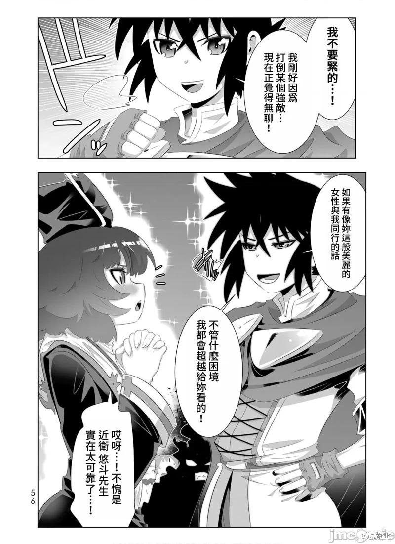 第75话15