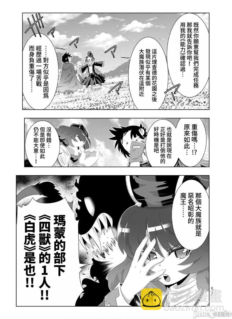 第75话16