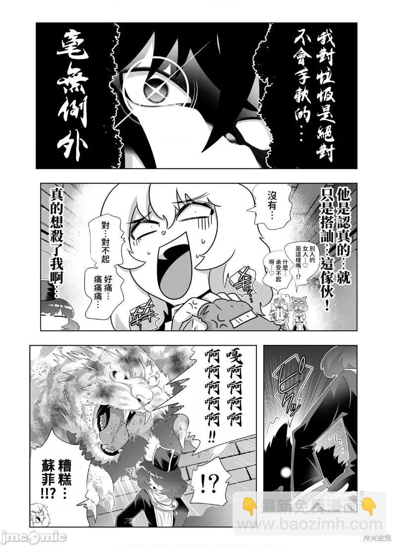 第77话16