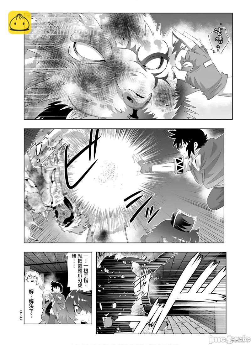 第77话17